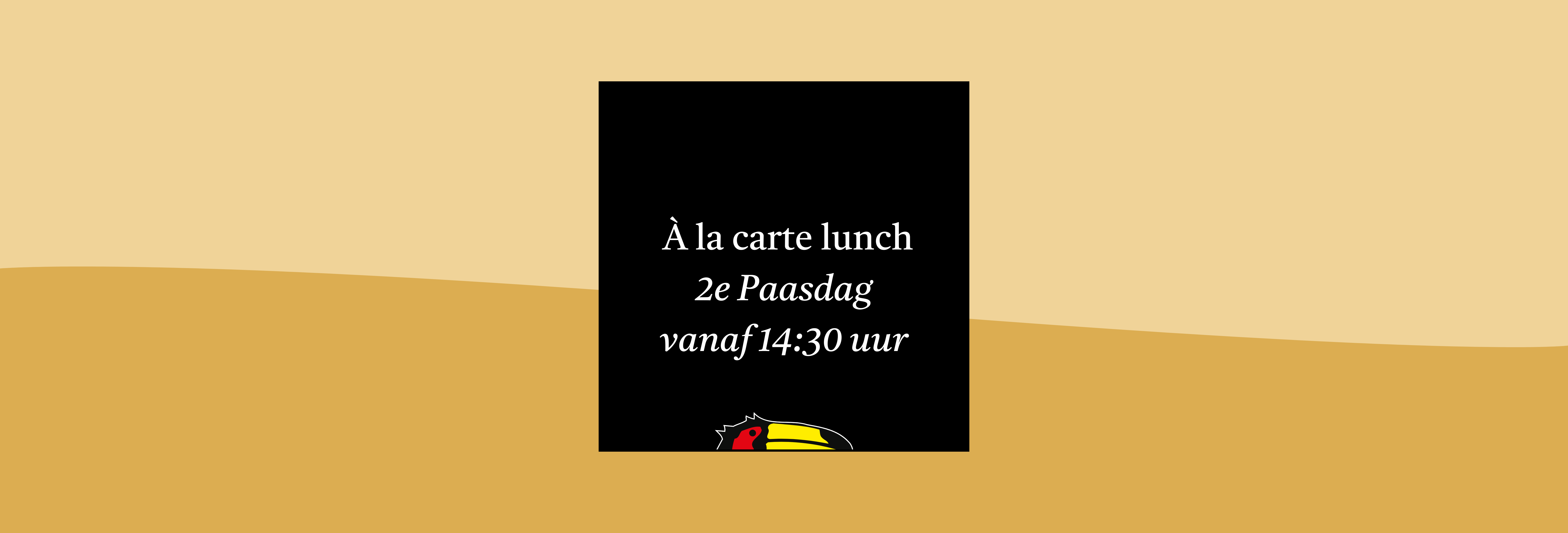 Lunch à la carte