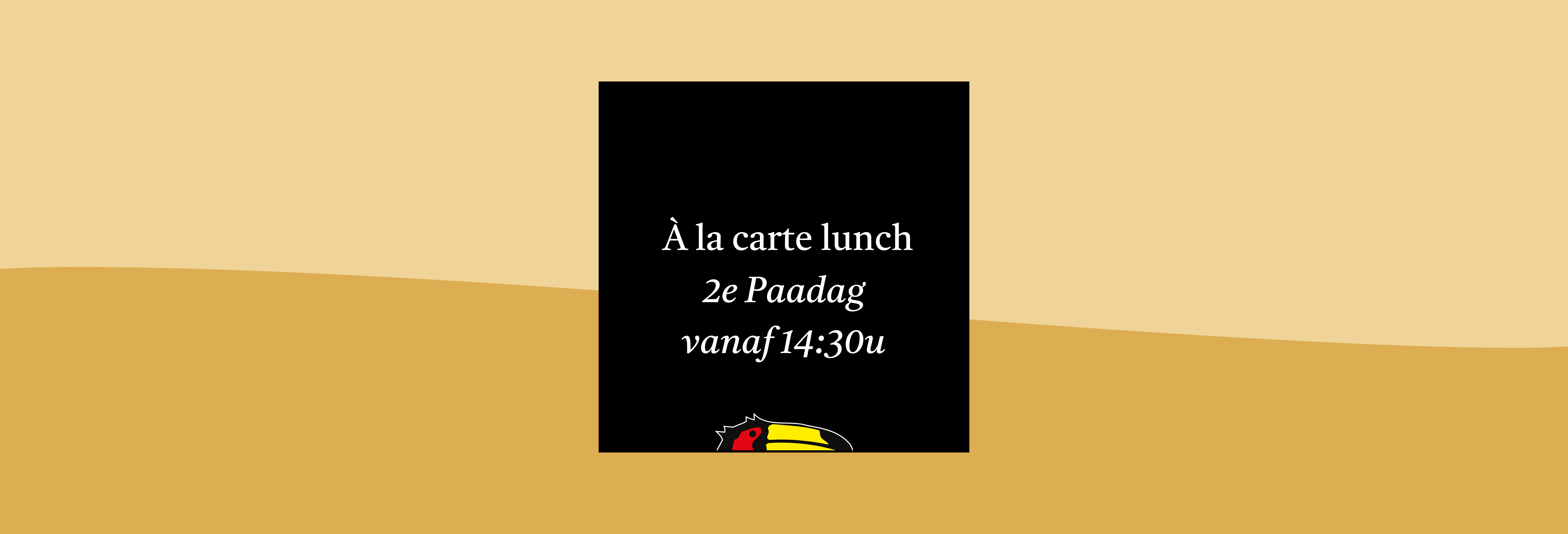 Lunch à la carte